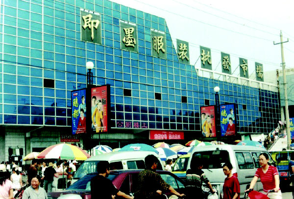 即墨服裝批發市場火爆惠及市場周邊人群，看車人月收入三千多