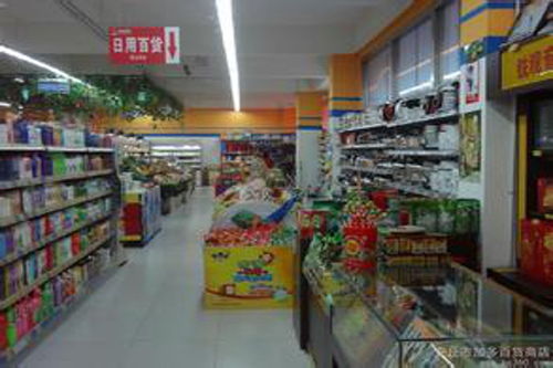 日用百貨店加盟費(fèi)用解析 總投資13.21萬(wàn)元的構(gòu)成與加盟費(fèi)查詢指南