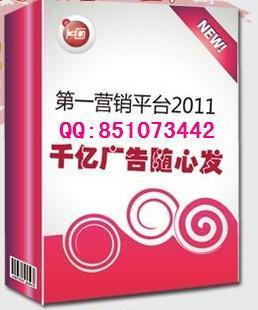 廠家直供，優(yōu)質(zhì)選擇 探索Q851073442與ky99網(wǎng)站推廣軟件的強(qiáng)大功能與市場(chǎng)價(jià)值