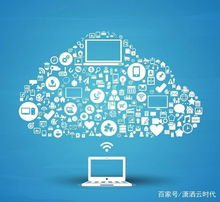 云計(jì)算 定義、作用及數(shù)據(jù)處理服務(wù)