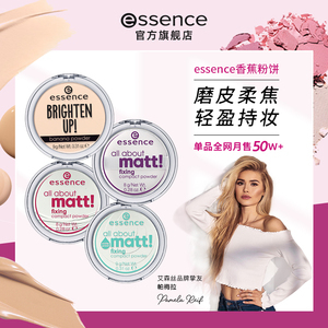 艾森絲服飾粉餅淘寶優(yōu)惠券匯總 | 實(shí)時(shí)更新，輕松選購(gòu)省心省錢